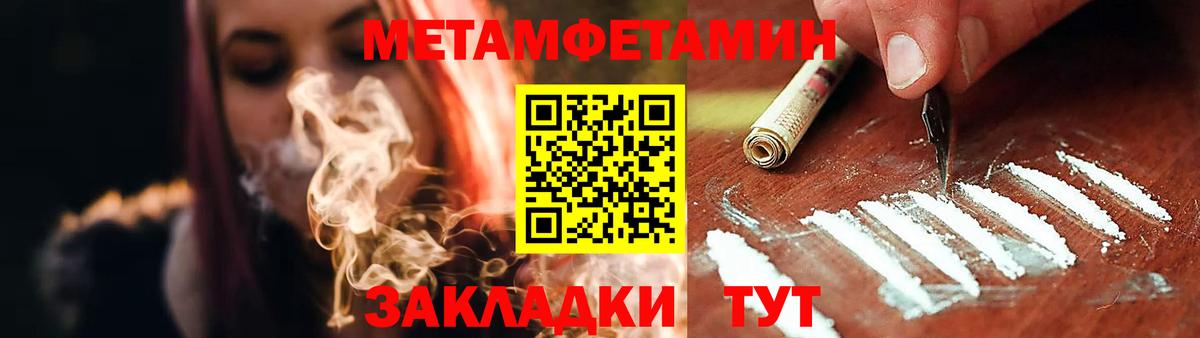 Амфетамин 97% Белебей
