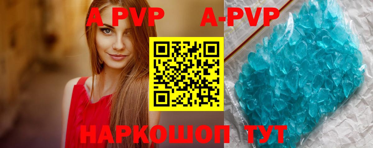 А ПВП СК КРИС Белебей