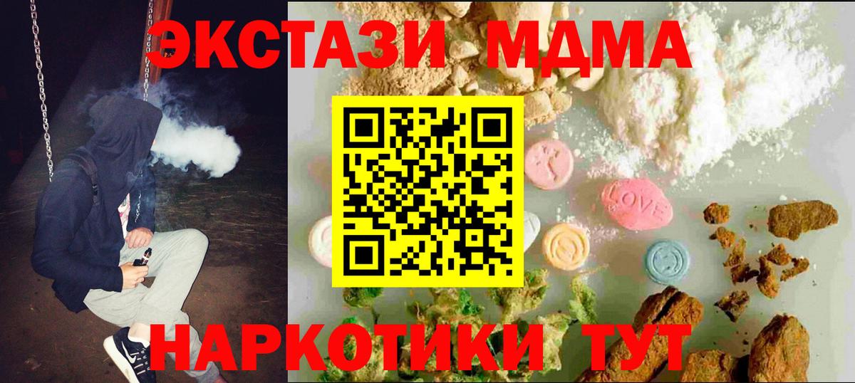 Экстази ешки  Вход с VPN  ЭКСТАЗИ ешки  Белебей 