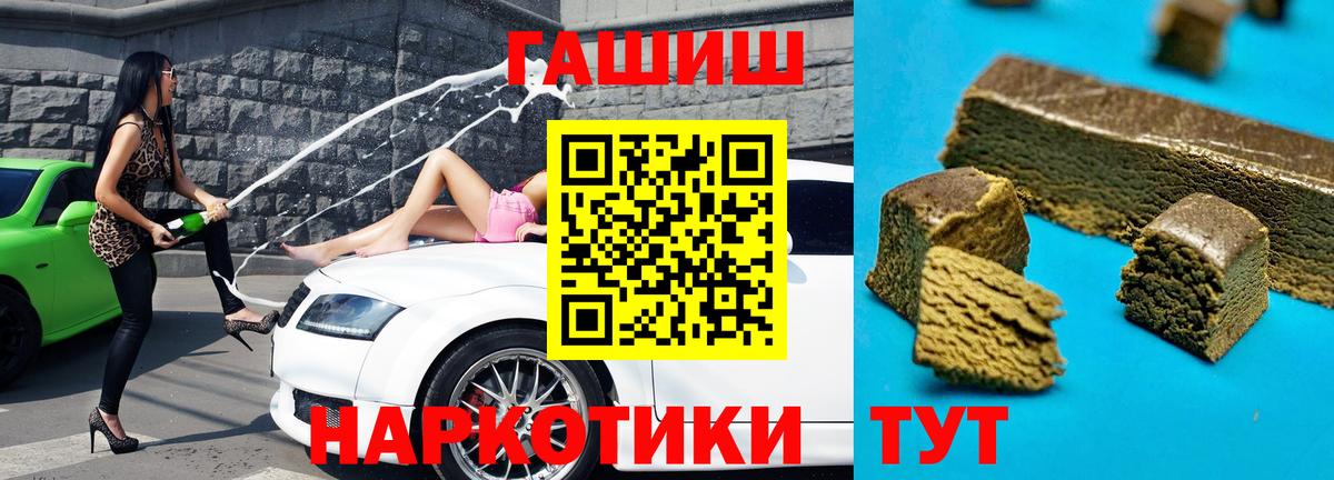 Гашиш 40% ТГК  Гашиш гарик  Белебей  Вход с VPN 