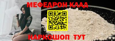 спайс Боровичи
