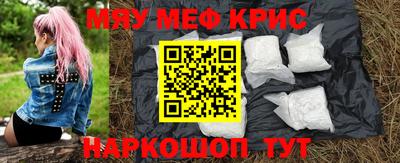 спайс Боровичи