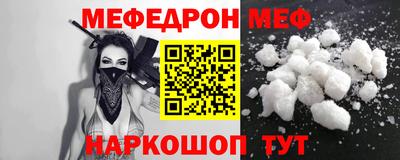 дживик Брянск