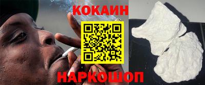 бошки Братск