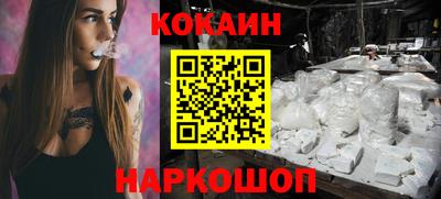спайс Боровичи