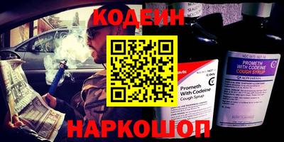 бошки Братск