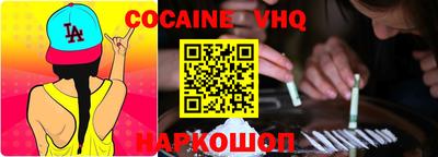 бошки Братск