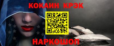 бошки Братск