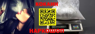 спайс Боровичи