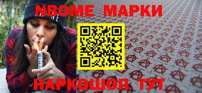 спайс Боровичи