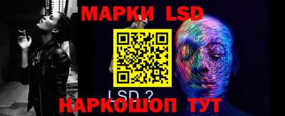 спайс Боровичи