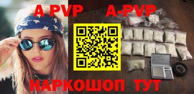 спайс Боровичи