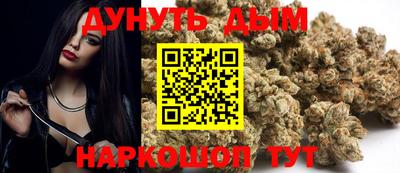 бошки Братск