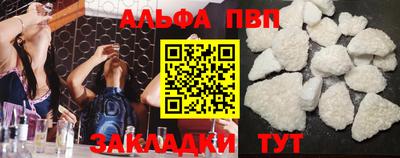 дживик Брянск