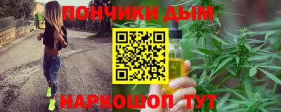 спайс Боровичи