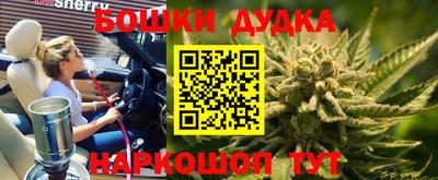 спайс Боровичи