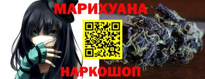 спайс Боровичи