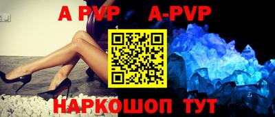 бошки Братск