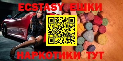 бошки Братск