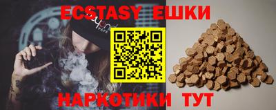 бошки Братск