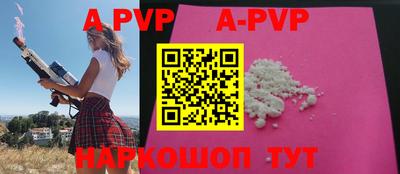 дживик Брянск