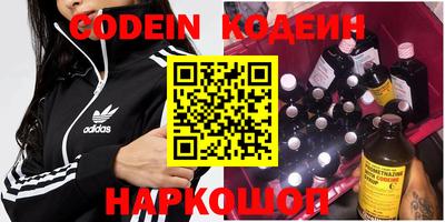 бошки Братск