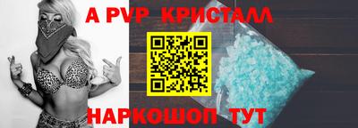 спайс Боровичи