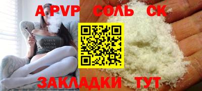 бошки Братск