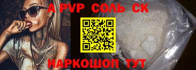 бошки Братск