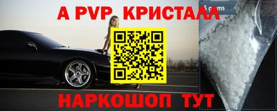 дживик Брянск