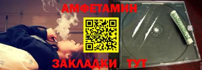 дживик Брянск