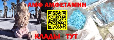 бошки Братск