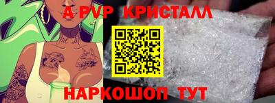 бошки Братск