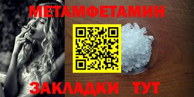 бошки Братск