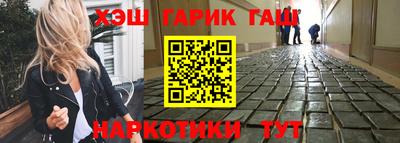 бошки Братск
