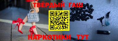 спайс Боровичи