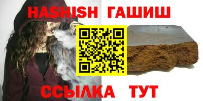 дживик Брянск