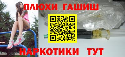 бошки Братск