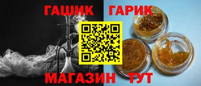 дживик Брянск