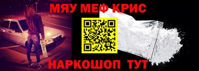дживик Брянск