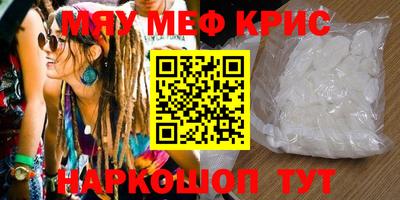 спайс Боровичи