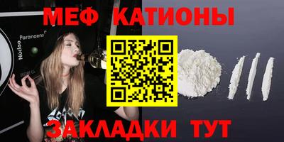 спайс Боровичи