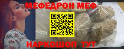 дживик Брянск