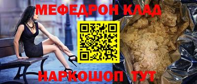 спайс Боровичи