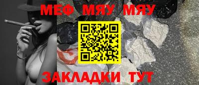 спайс Боровичи