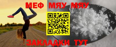 спайс Боровичи