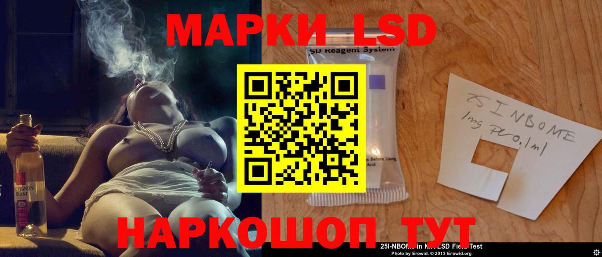 ЛСД экстази кислота  МЕГА ССЫЛКА  Вход с VPN  Белебей  Лсд 25 экстази ecstasy 