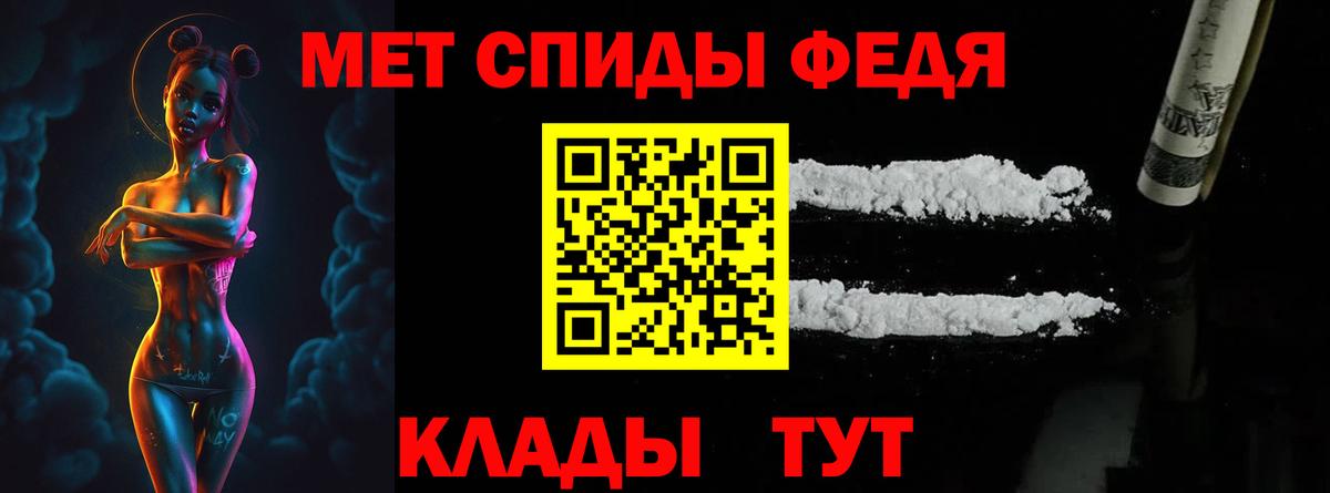 Первитин Декстрометамфетамин 99.9%  Вход с VPN  Белебей 