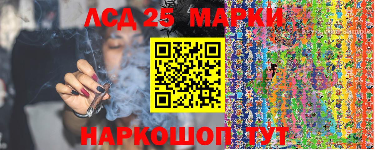 Марки NBOMe  Вход с VPN  Белебей  Марки NBOMe 1,5мг 