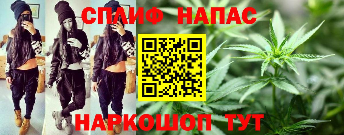 Канабис гибрид Белебей